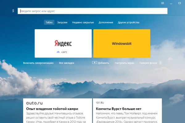 Адрес кракен в тор