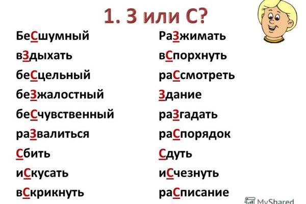 Кракен сайт krakens13 at