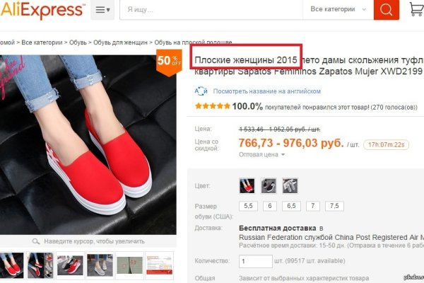 Ссылка кракен kr2web in
