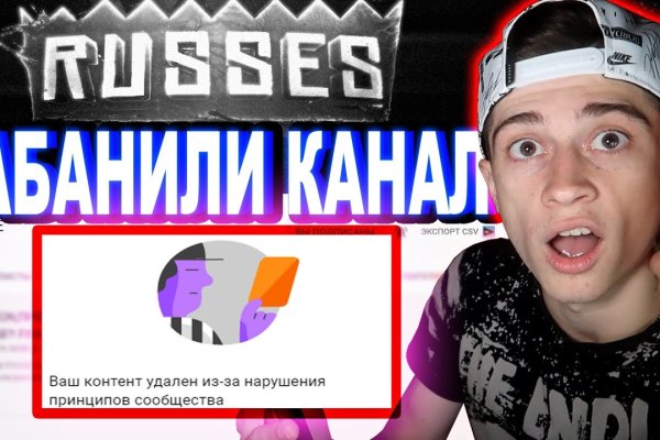 Kraken даркнет что это