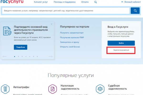Сайт кракен через тор