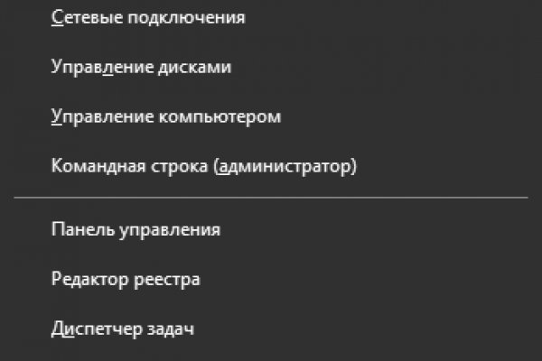 Украли аккаунт на кракене даркнет
