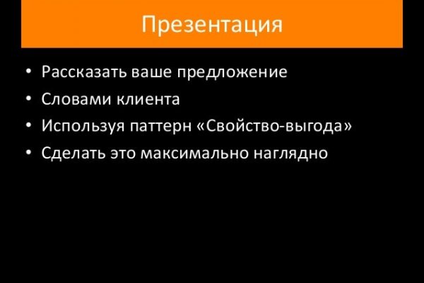 Как вернуть деньги с кракена