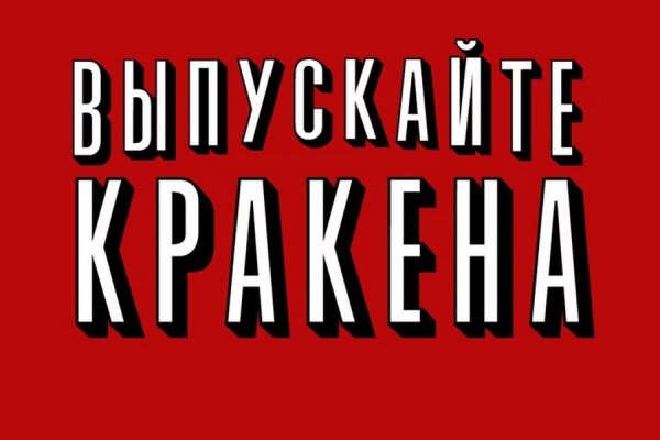 Кракен современный даркнет