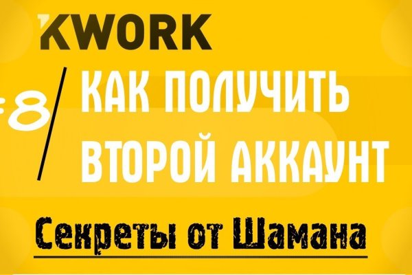 Кракен сайт kr2web in зарегистрироваться