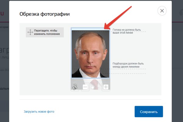 Взломали аккаунт на кракене что делать