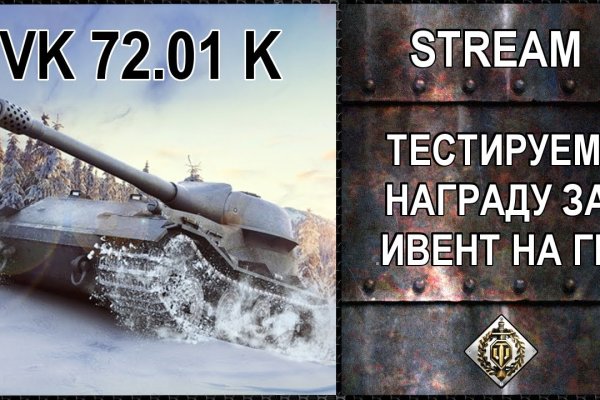 Зайти кракен через тор