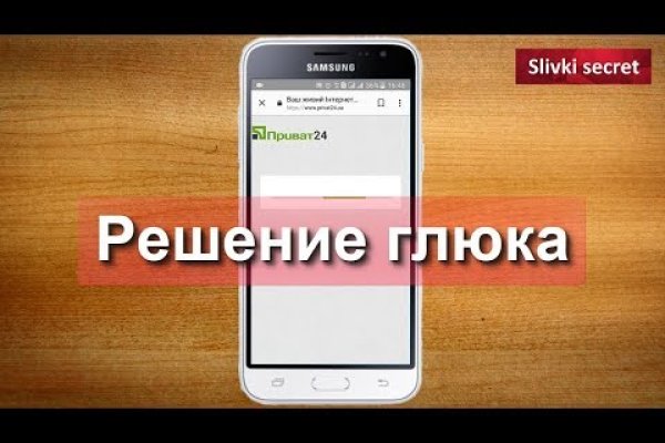 Кракен ссылка kr2link co