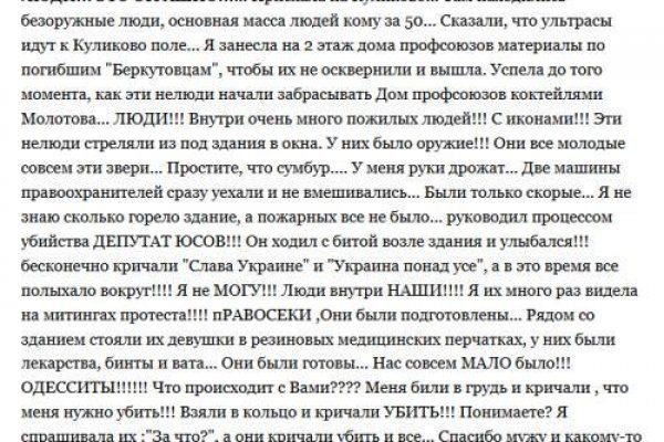 Кракен сайт 1kraken me официальный