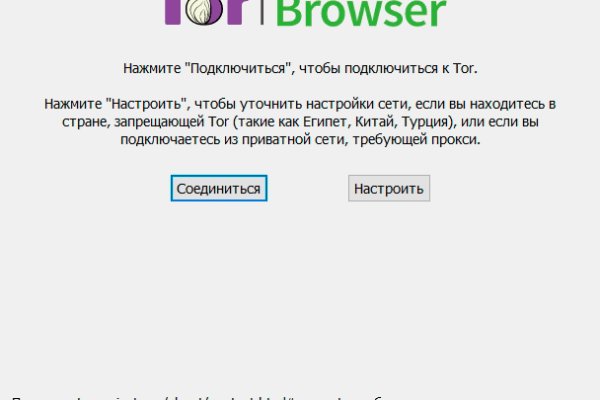 Домен кракена