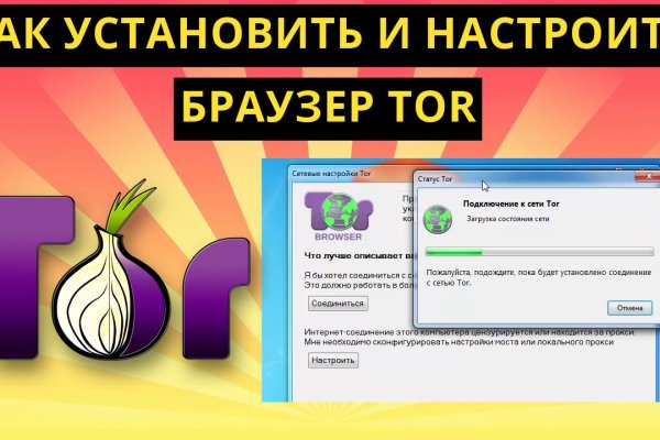 Кракен не грузит