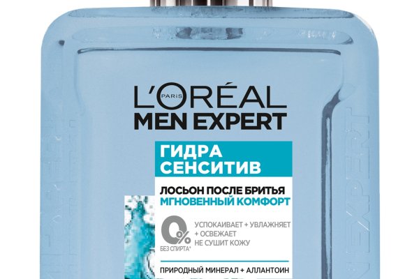 Мега кракен