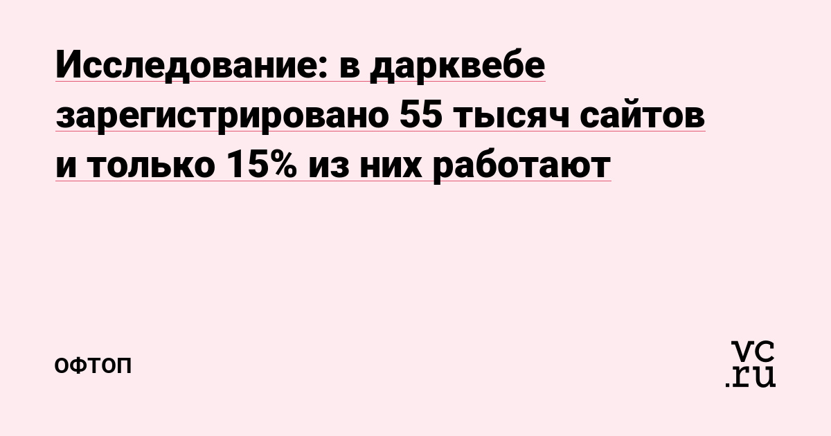 Кракен точка